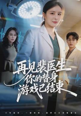 深渊回响