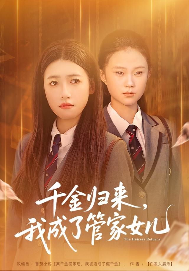 暗夜降临