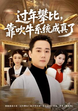 巴黎假期