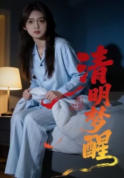 你好，妈妈