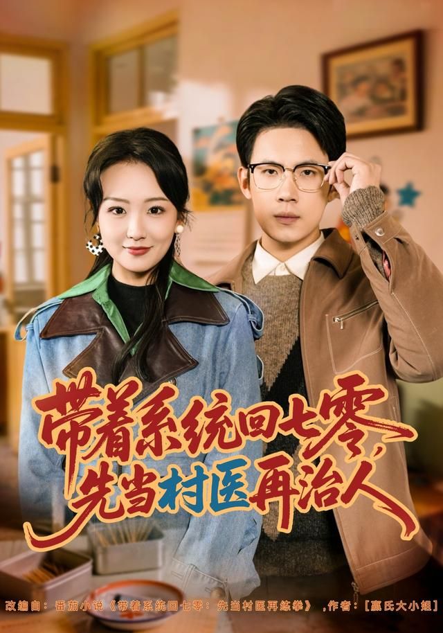 极限营救